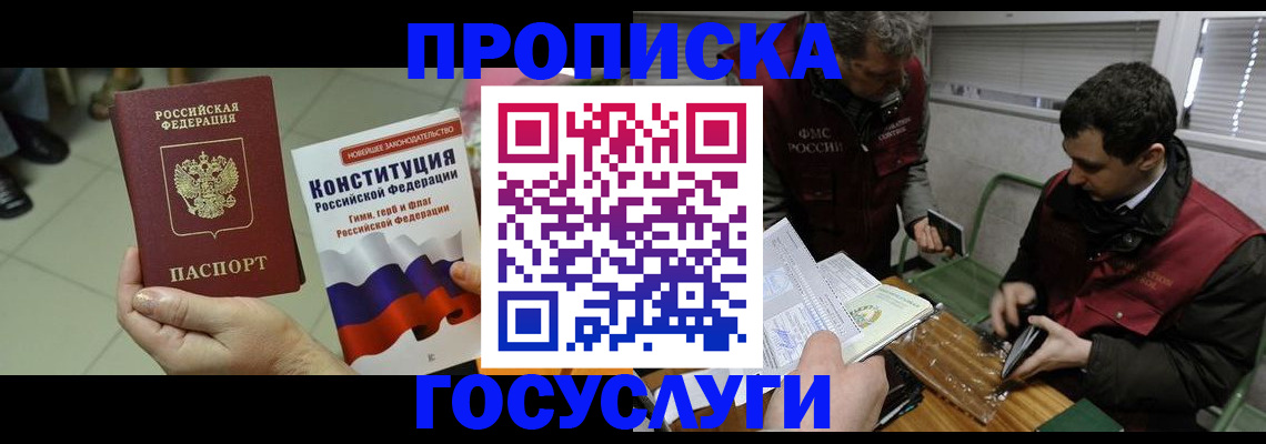 регистрация для дет. сада в Агрызе